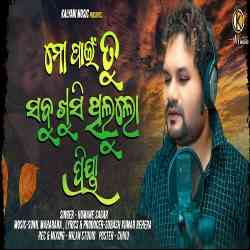 Mo Pain Tu Sabu Khusi Thilu Lo Priya